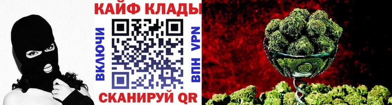 Купить наркотик Карпинск Марихуана Кокаин Альфа ПВП МЕФ