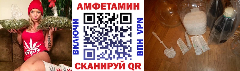Amphetamine 97%  купить наркотик  Карпинск 