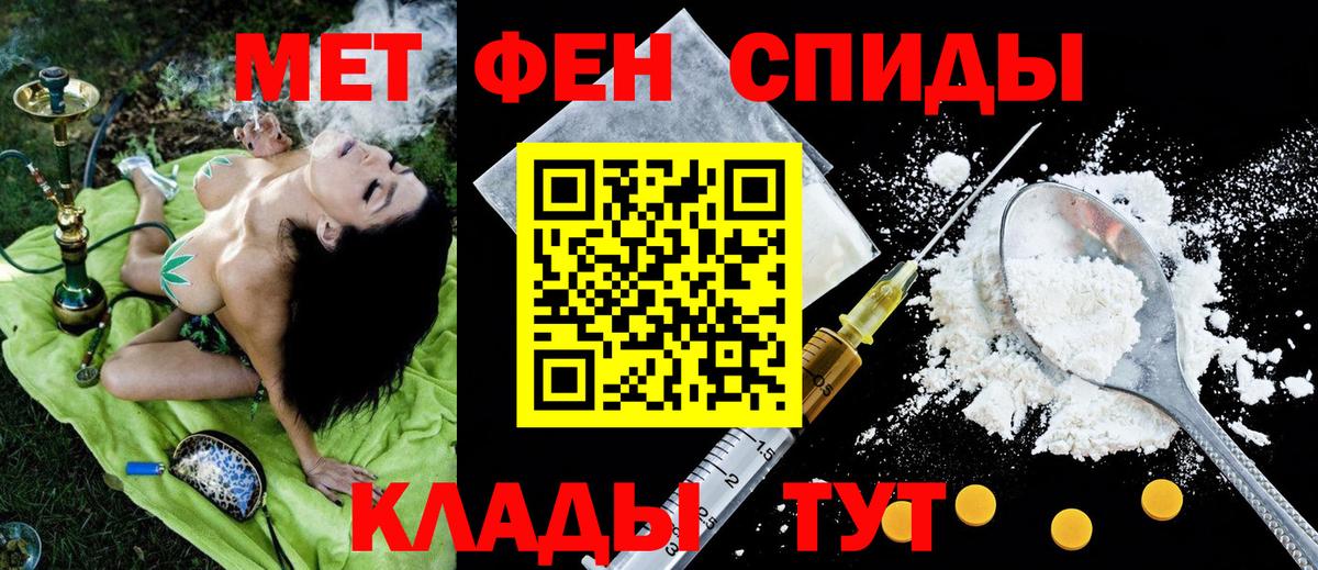 АМФЕТАМИН 98%  АМФЕТАМИН  Карпинск  Amphetamine 