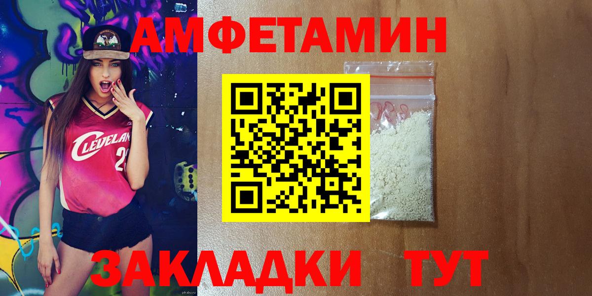 Amphetamine 97%  mega ONION  Карпинск  Вход с VPN  Amphetamine 