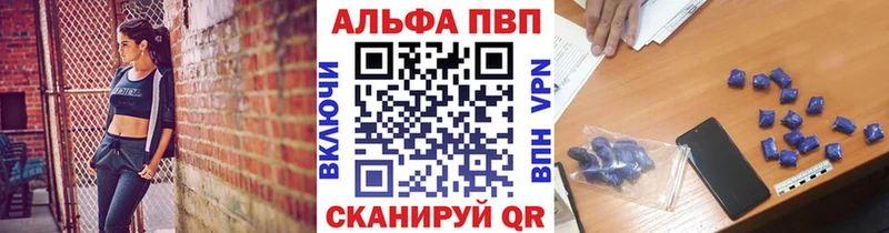 магазин продажи наркотиков  Карпинск  MEGA зеркало  APVP СК 