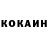 Метадон кристалл Paravoy Kot