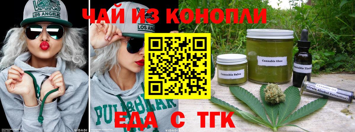 Canna-Cookies марихуана  Вход с VPN  Карпинск 