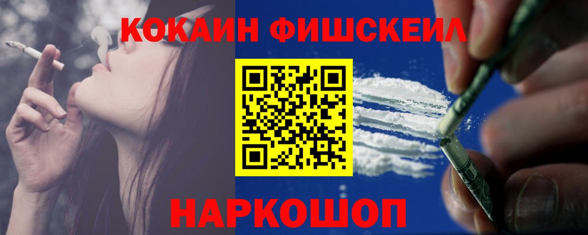 Cocaine VHQ Карпинск
