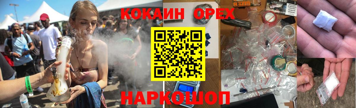 Псилоцибиновые грибы Карпинск