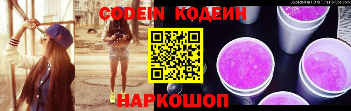 Амфетамин Карпинск