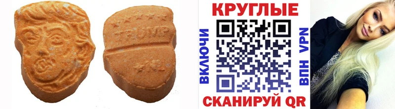 Ecstasy бентли  закладка  Карпинск 