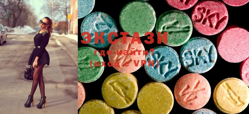 Ecstasy MDMA  omg как войти  Карпинск 