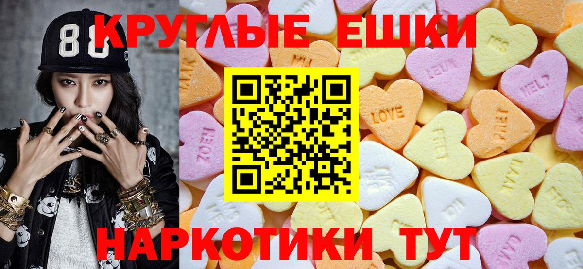 Карпинск  Конопля  Вход с VPN  МЕФ  Плюхи  Гашик  Конопля 