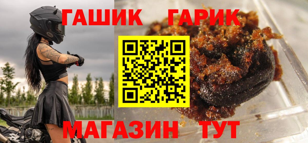 Метадон  Бошки Шишки  NBOMe  КОКАИН  Гашиш  A PVP СК   МЕФ   Карпинск  Вход с VPN  Сколько стоит 