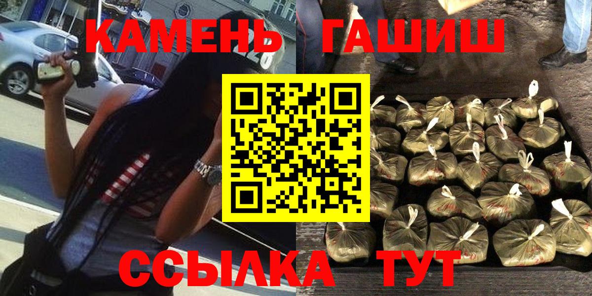 Карпинск  ГАШ индика сатива  Гашиш Cannabis  Вход с VPN 