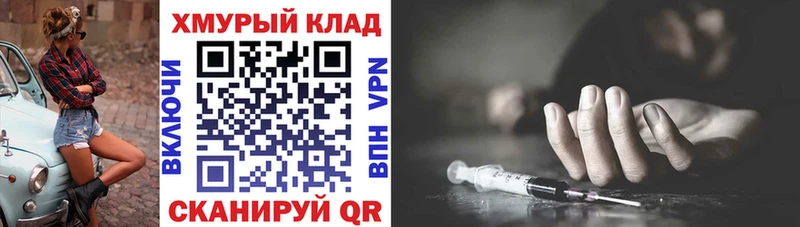 купить наркотики цена  Карпинск  Героин VHQ 