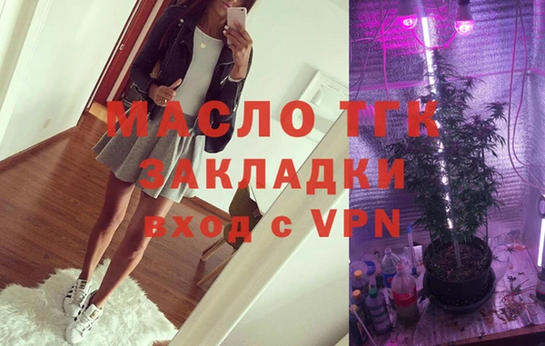 меф Михайловка