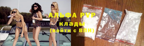мефедрон Навашино