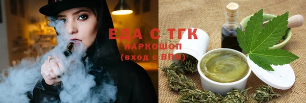 ешки Нефтекумск