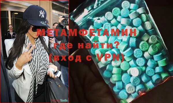 мефедрон Навашино