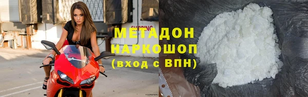 марки nbome Наволоки