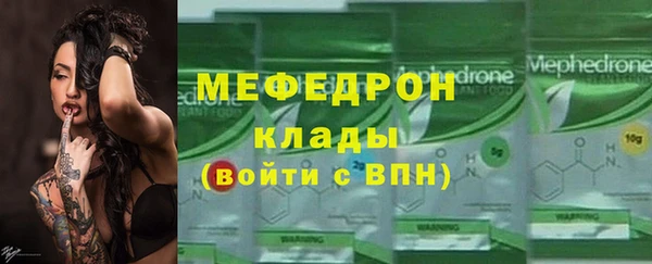 меф Надым