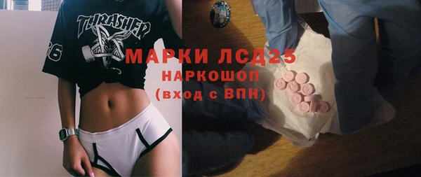мяу мяу мука Нефтегорск