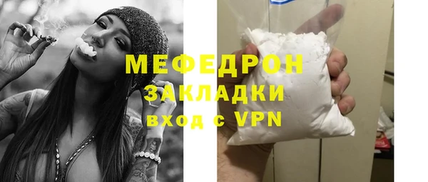 мяу мяу мука Нефтегорск