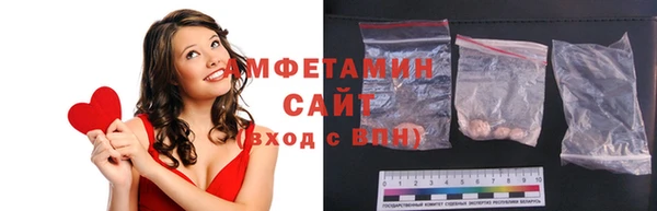 мяу мяу мука Нефтегорск