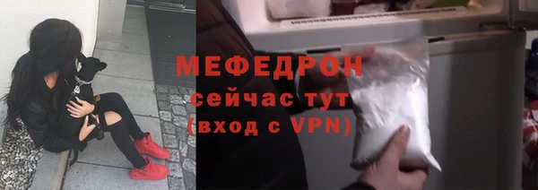 mdpv Нея