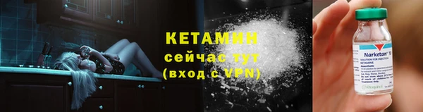 марки nbome Наволоки