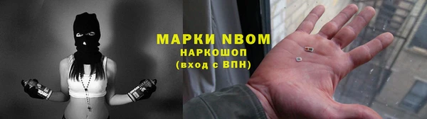 марки nbome Наволоки