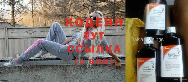 mdpv Нея