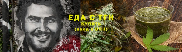 мефедрон Навашино