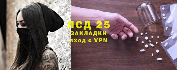 мефедрон Навашино