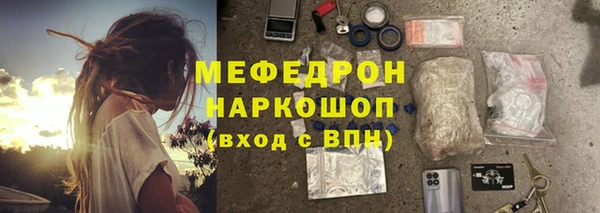 меф Надым