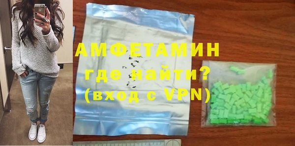 мефедрон Навашино