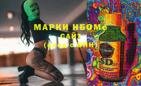 ешки Нефтекумск