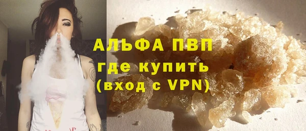 мефедрон Навашино