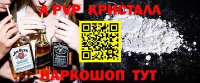mdpv Донецк