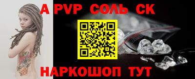 mdpv Донецк