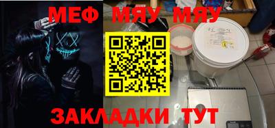 амф Донской