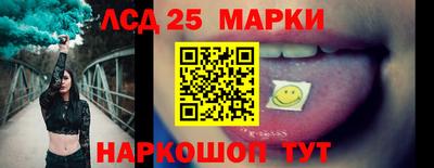 соль ск Лесосибирск