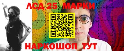 мескалин Абакан