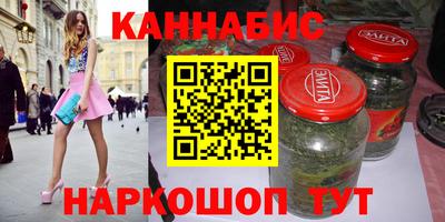 таблы Апшеронск