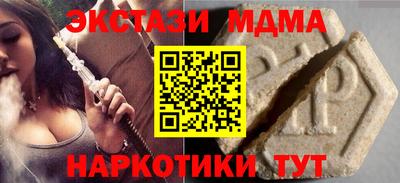 мескалин Апрелевка