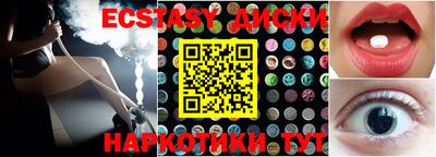 MDMA Premium VHQ Дубна