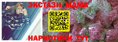 MDMA Premium VHQ Дубна