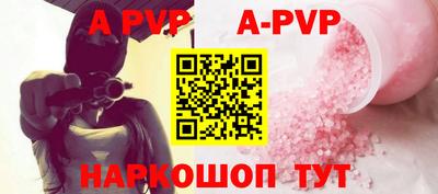 амф Донской