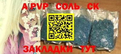 mdpv Донецк