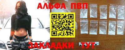 прущая мука Балаково