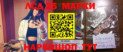 героин Аргун