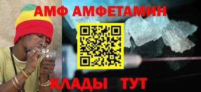 амф Донской