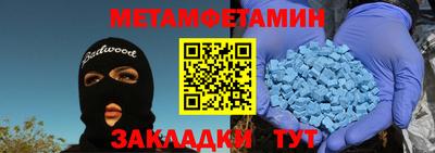 амф Донской
